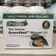 Healthfarm Premium New Zealand GreenShell Mussel Oil 200 Capsules